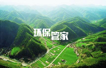 什么是環(huán)保管家？