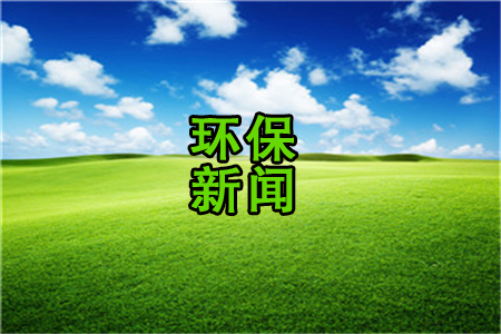 某企廢氣收集管道不連接處理設施，嚴厲處罰！