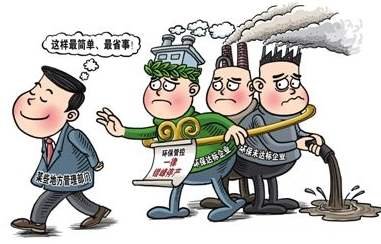 堅(jiān)決整治平時(shí)不作為急時(shí)“一刀切”問題