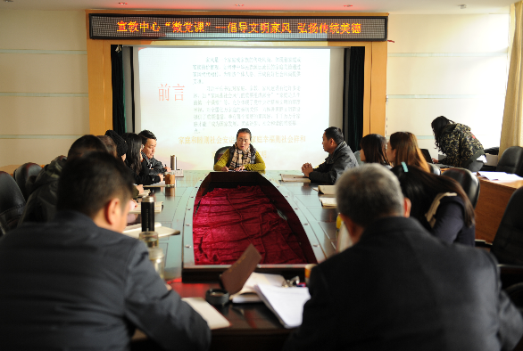 云南省生態(tài)環(huán)境宣傳教育中心開展廉政黨課：保持廉潔本色 培樹清廉家風(fēng)西寧環(huán)保驗收公司