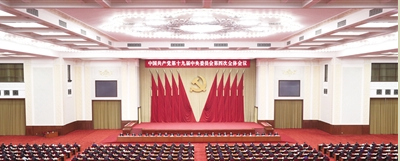 2019年國內國際十大環(huán)境新聞西寧防洪評價