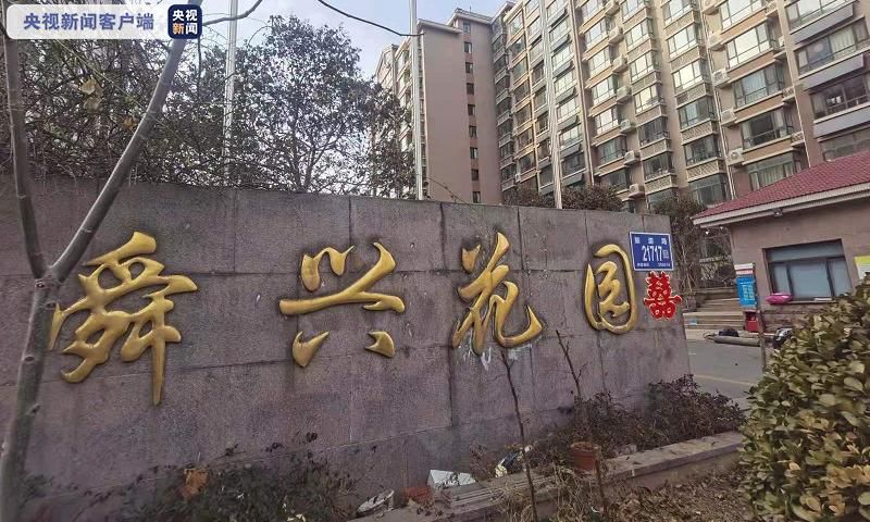 山東濟南通報兩小區(qū)部分居民腹瀉事件：因水質(zhì)污染西寧污水處理設(shè)備