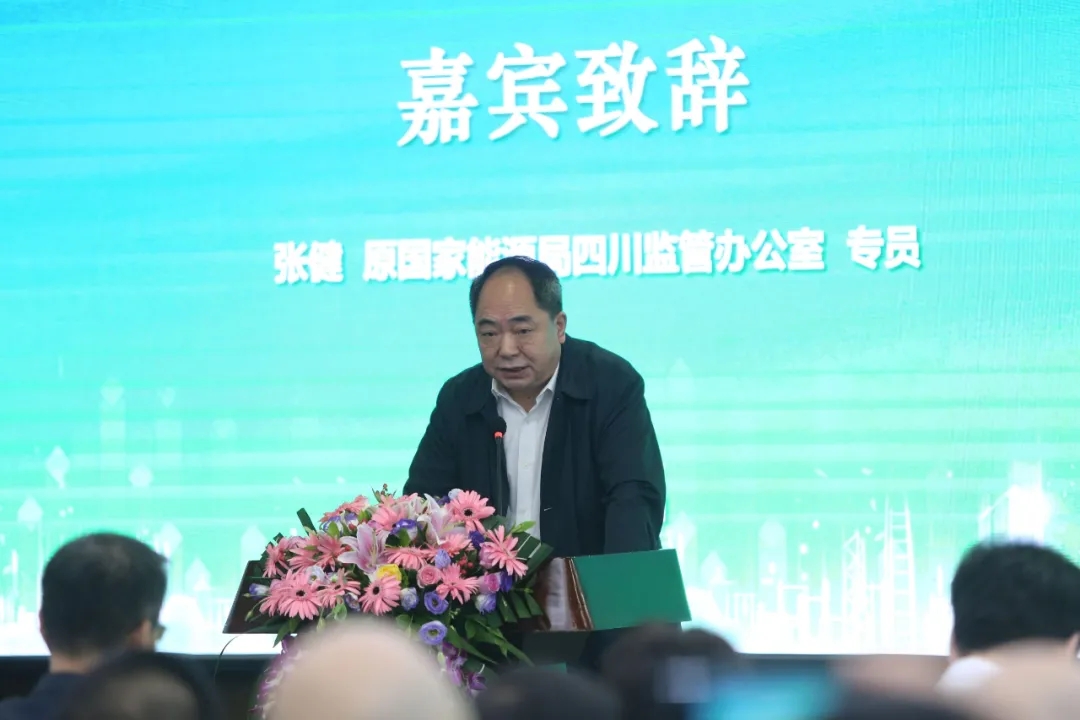 推動電力產業(yè)低碳發(fā)展 助力實現雙碳目標——四川省循環(huán)經濟協(xié)會電力低碳發(fā)展專委會在成都成立青海水土保持代辦公司