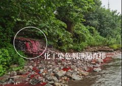 推進磷石膏資源化綜合利用不力、污染問題突出 湖北多地被通報西寧水土保持